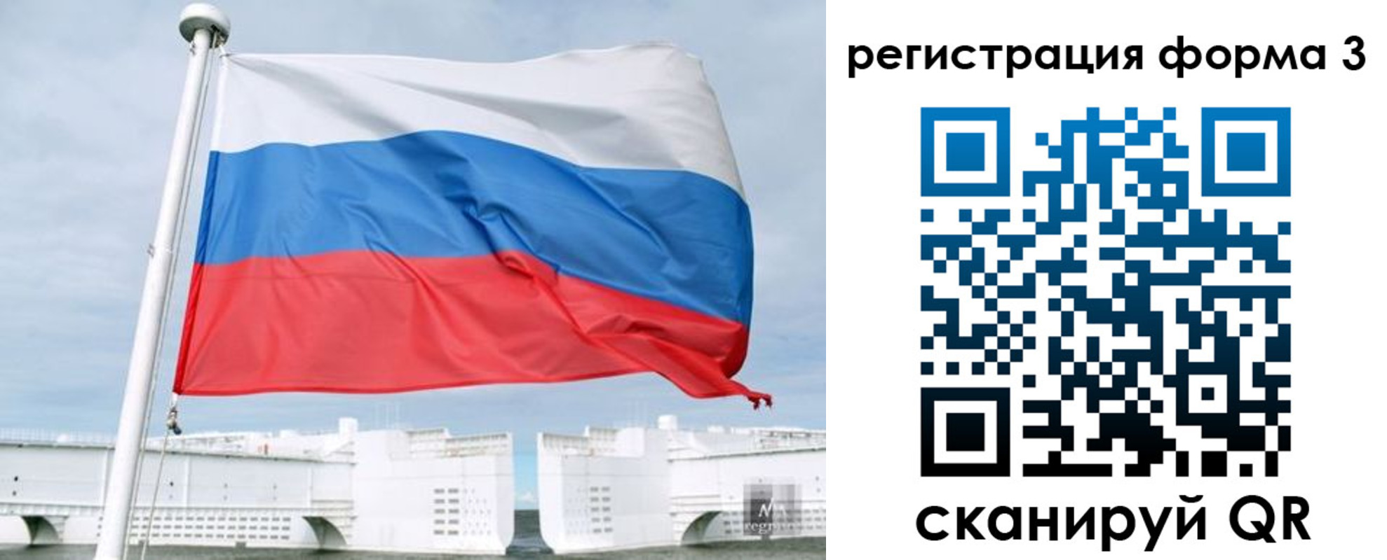 прописка для кредита в Беслане
