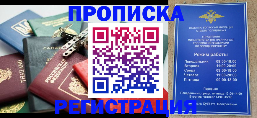 форма 3 в Беслане